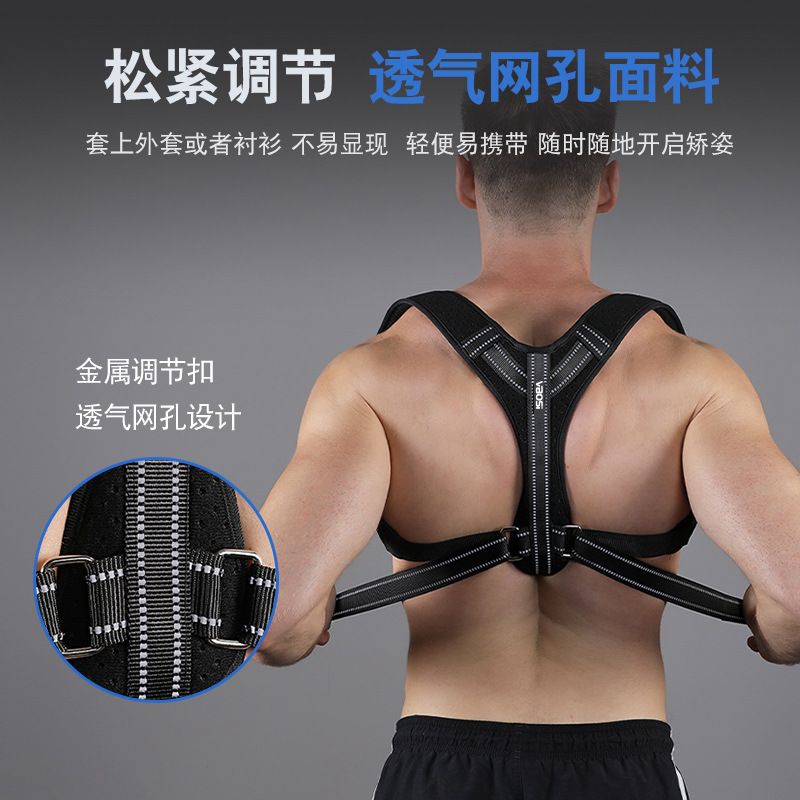 Regulowany korektor postawy dl – Posture Pole Corrector recenzja i cena