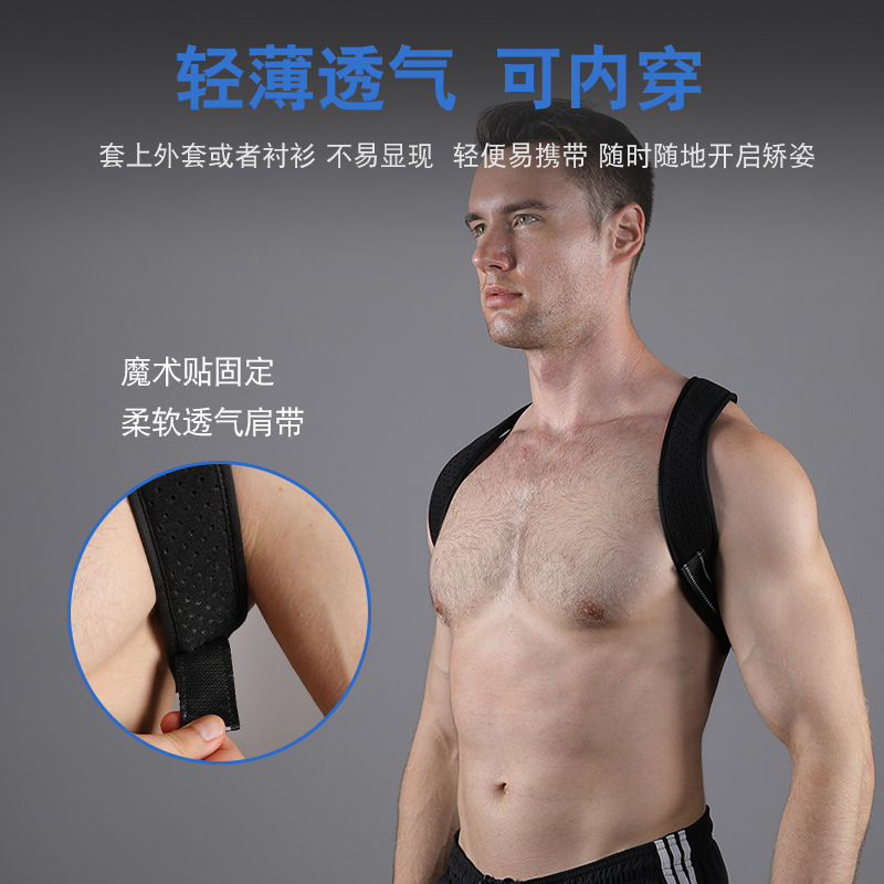Regulowany korektor postawy dl – Posture Pole Corrector recenzja i cena
