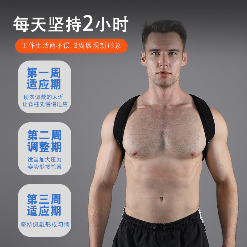 Regulowany korektor postawy dl – Posture Pole Corrector recenzja i cena